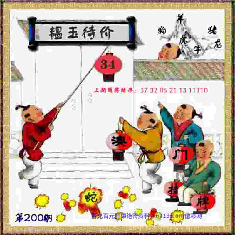 2025新澳内部爆料最新消息渠道服下载 -2005天天开彩免费资料安卓版免费下载 v7   .79   .416   -2278安卓网