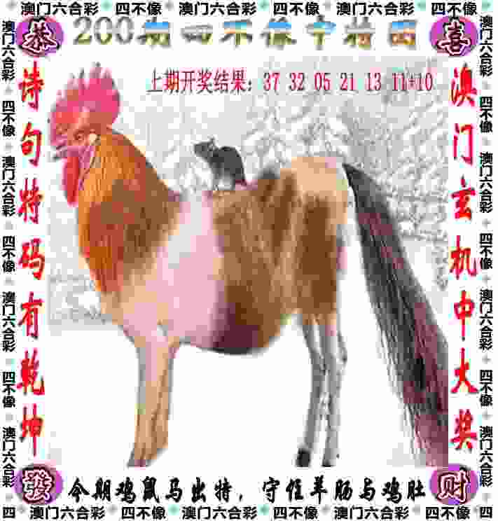 2025新澳内部爆料最新消息 v21.9.79.91 官方正式版 2